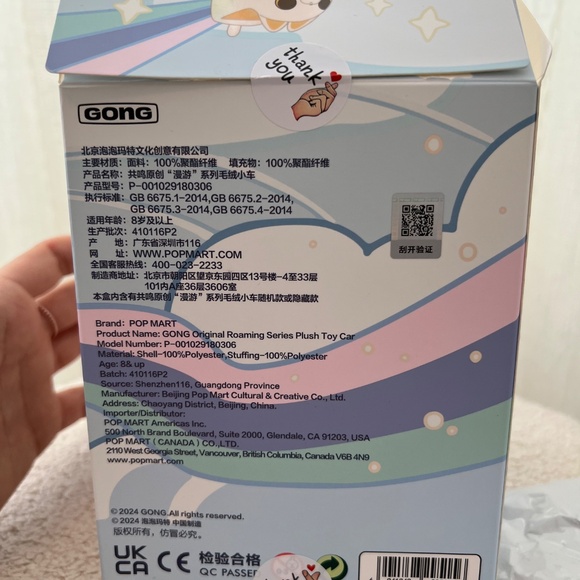 POP MART GONG Original Series – Unicorn Plush Toy Car - Picture 7 of 8